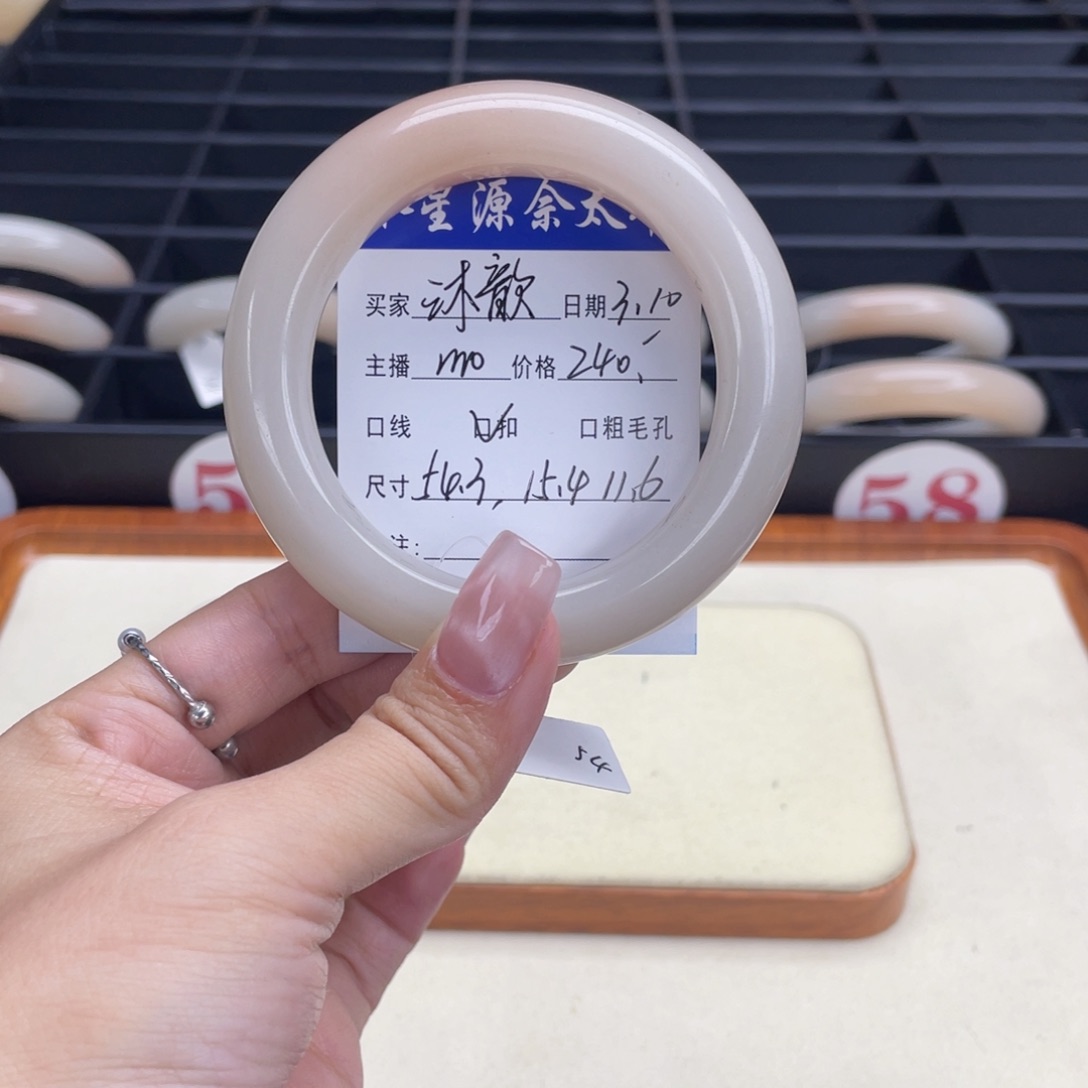 石英质玉手镯未镶嵌沐*