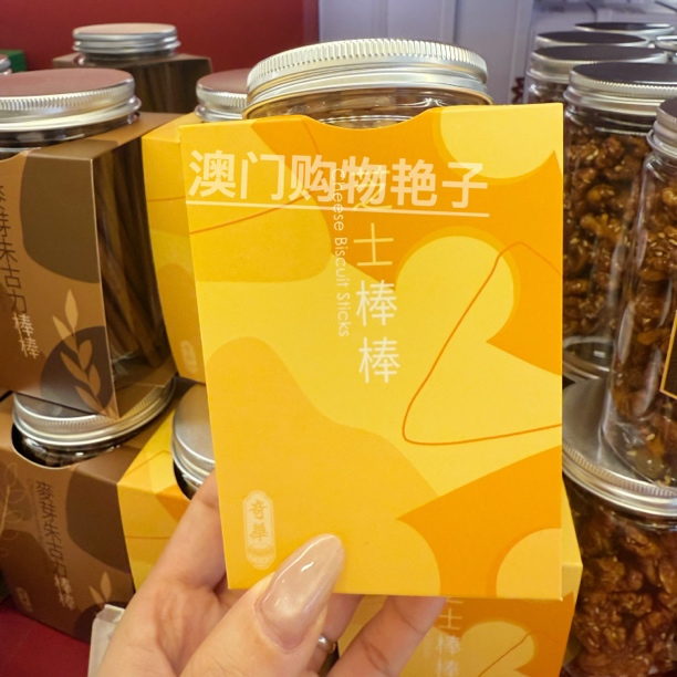 香港奇华饼家芝士棒棒琥珀核桃进口零食手信