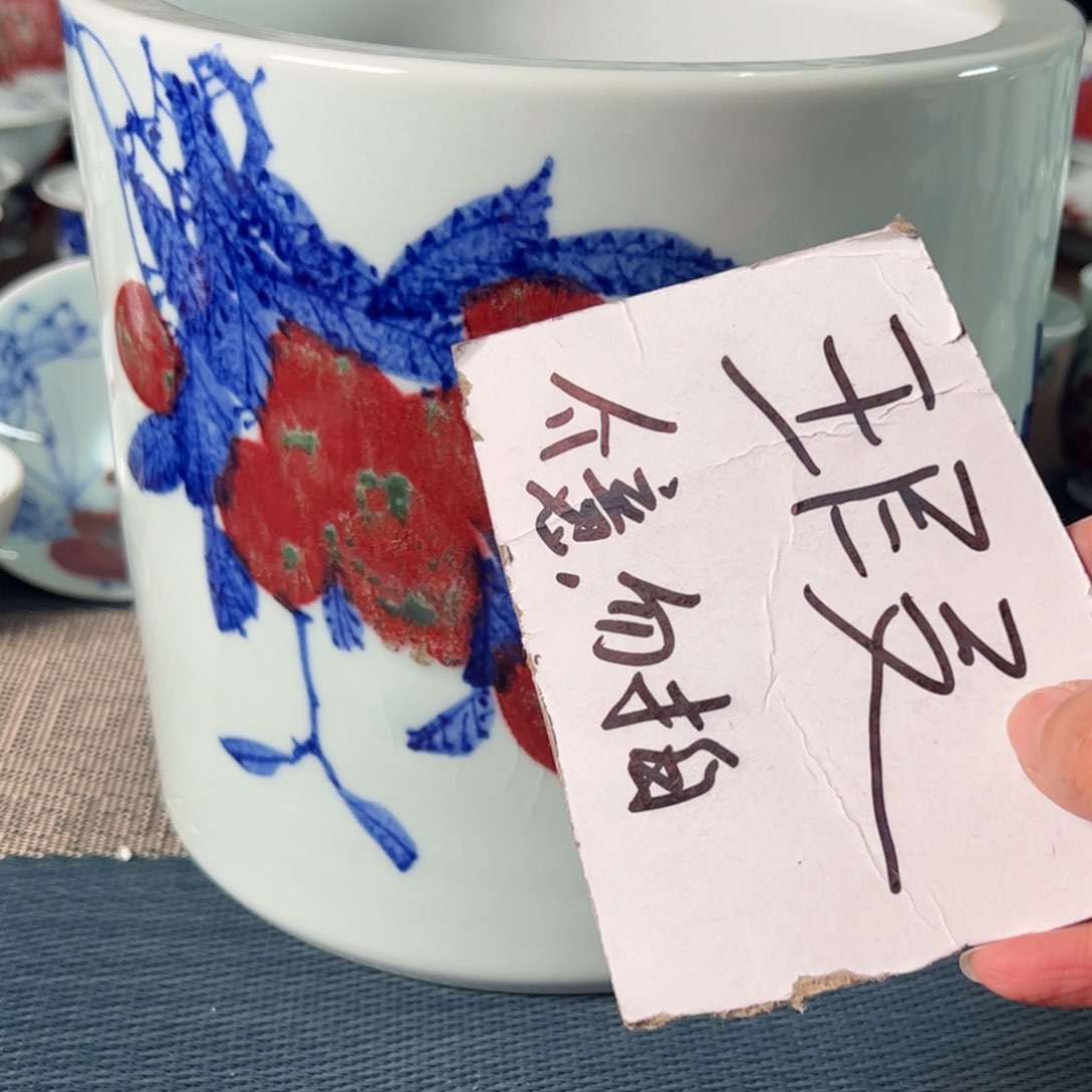 杯原矿青花釉里红瓷器