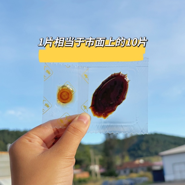 [书记推荐] 八年人参切片蜜片开袋即食独立包装养生中秋送礼
