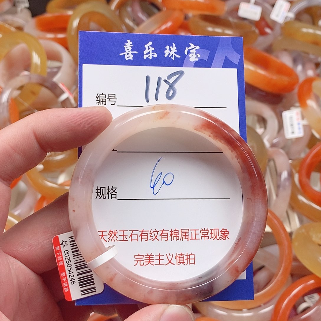 未镶嵌手镯石英质玉（金丝玉）