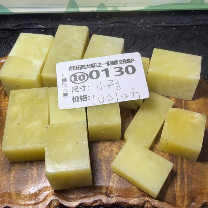 青田石2.15青田石雕厂家直销