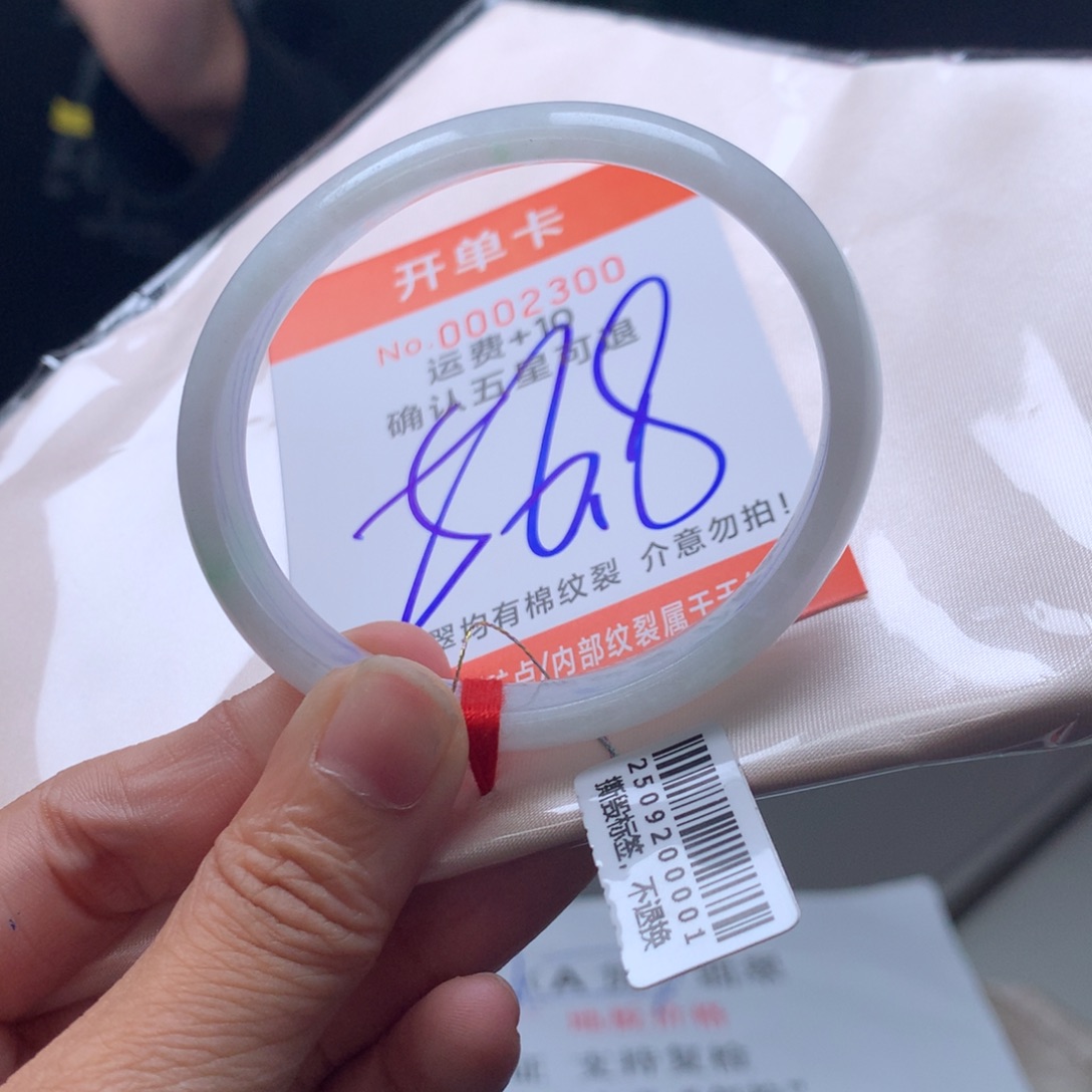 翡翠未镶嵌手镯hc