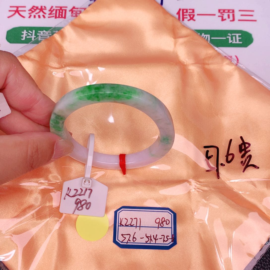 未镶嵌手镯翡翠缅甸翡翠