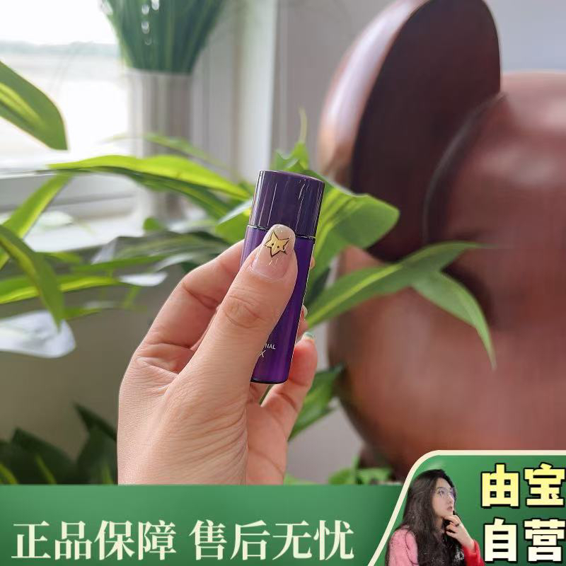 【直播活动款～】来自泡菜国的A➕H 青春视黄醇乳液 高阶抗老线！
