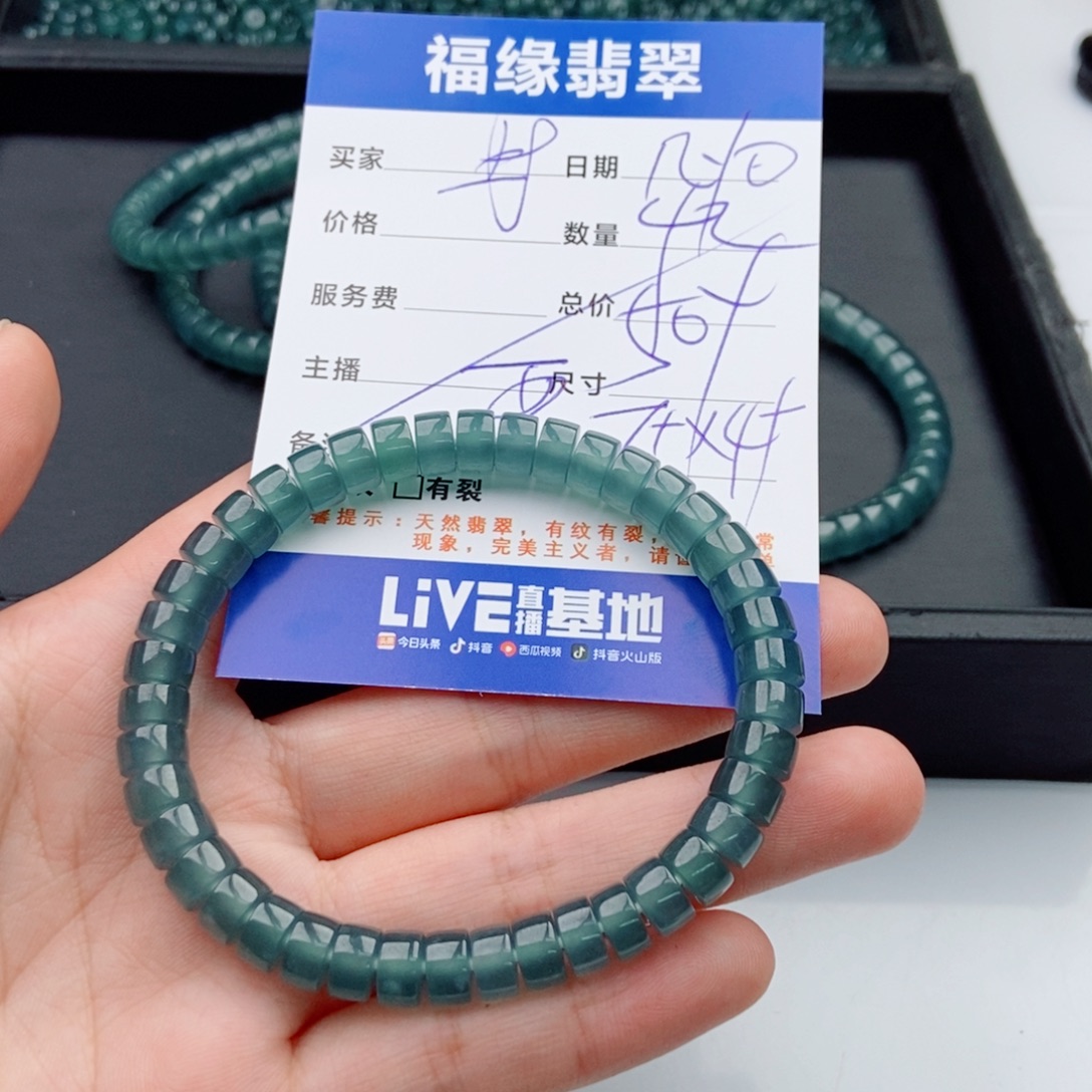 翡翠未镶嵌手链多样性42