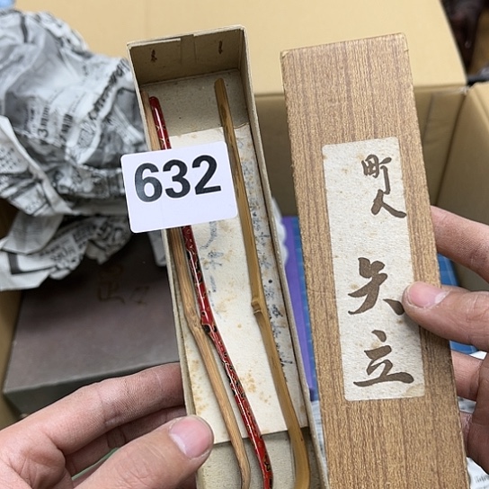 瓷片摆件工艺品瓷器摆件777 