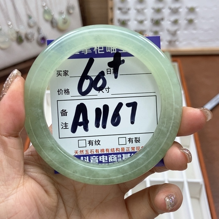 岫玉手镯手镯未镶嵌