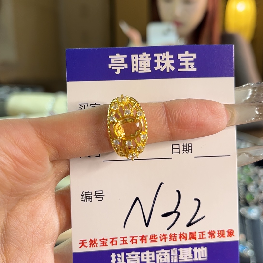 黄晶戒指银S925镶嵌K**I