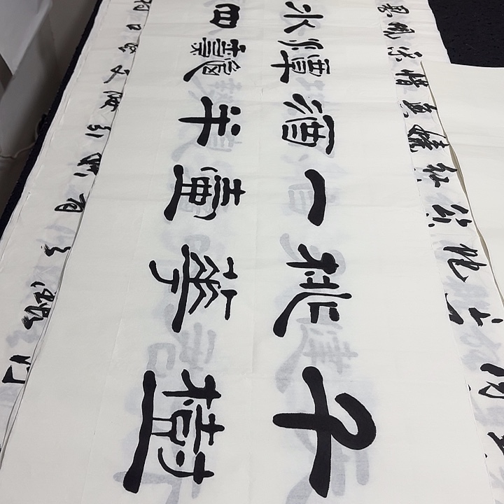 书法老师精品行书平尺小品