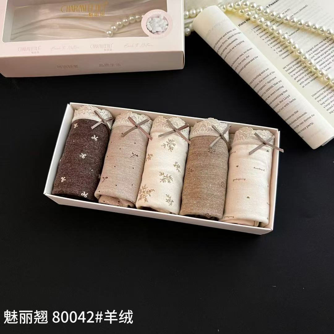 【5条装】中腰印花时尚精致新款女三角内裤礼盒装 85-132 0042