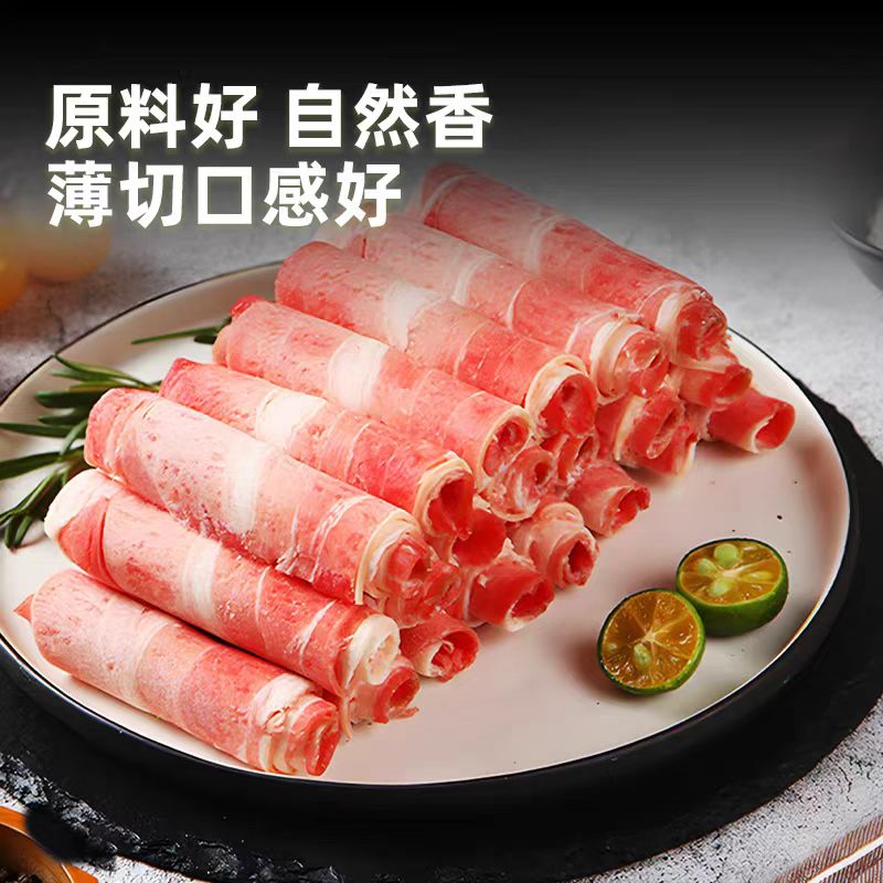 【整整5斤】精选牛/羊风味肉卷火锅烤肉调理肥羊肥牛肉卷火锅肉卷