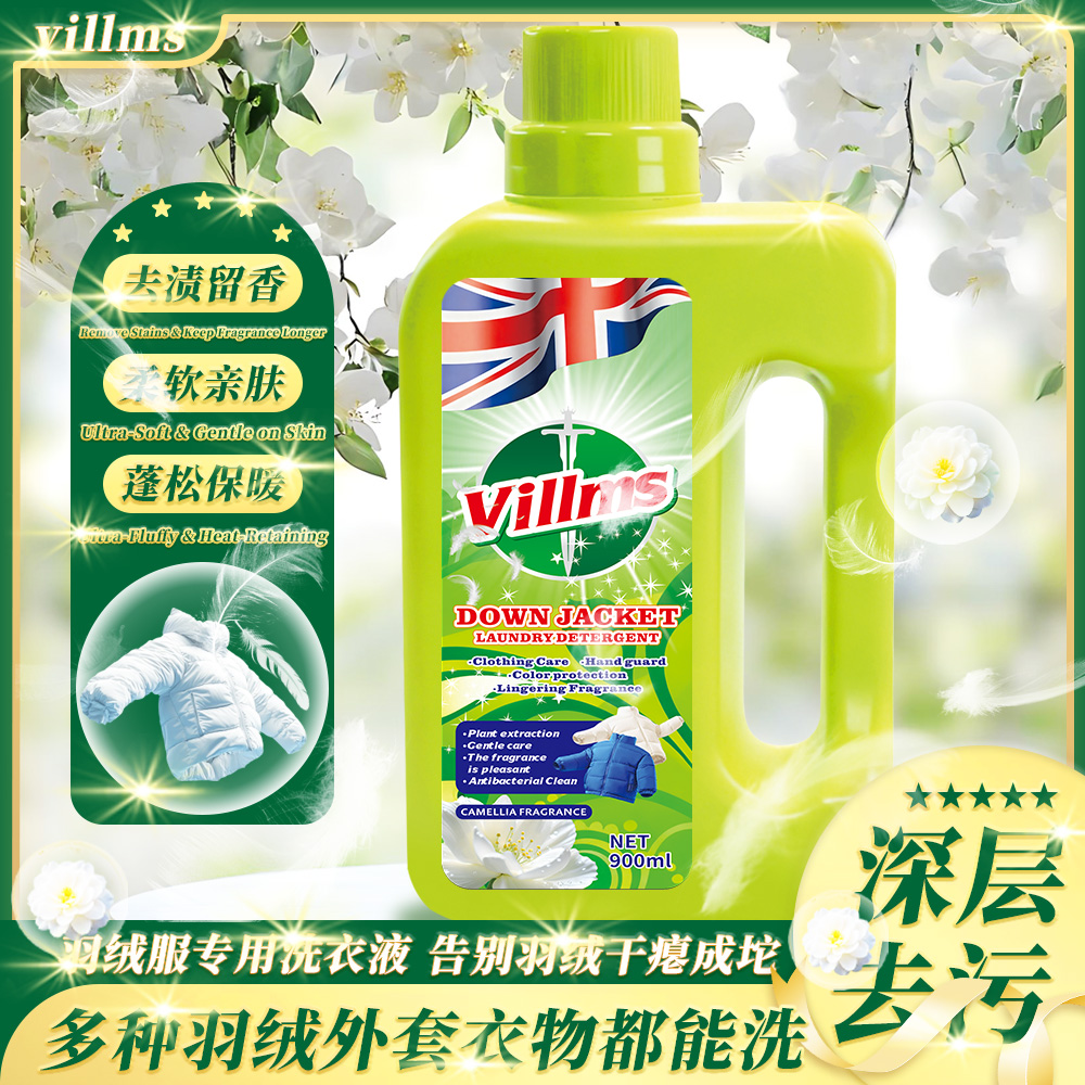 【拍五桶发六桶】villms天然浓缩精华家庭通用洗衣原液