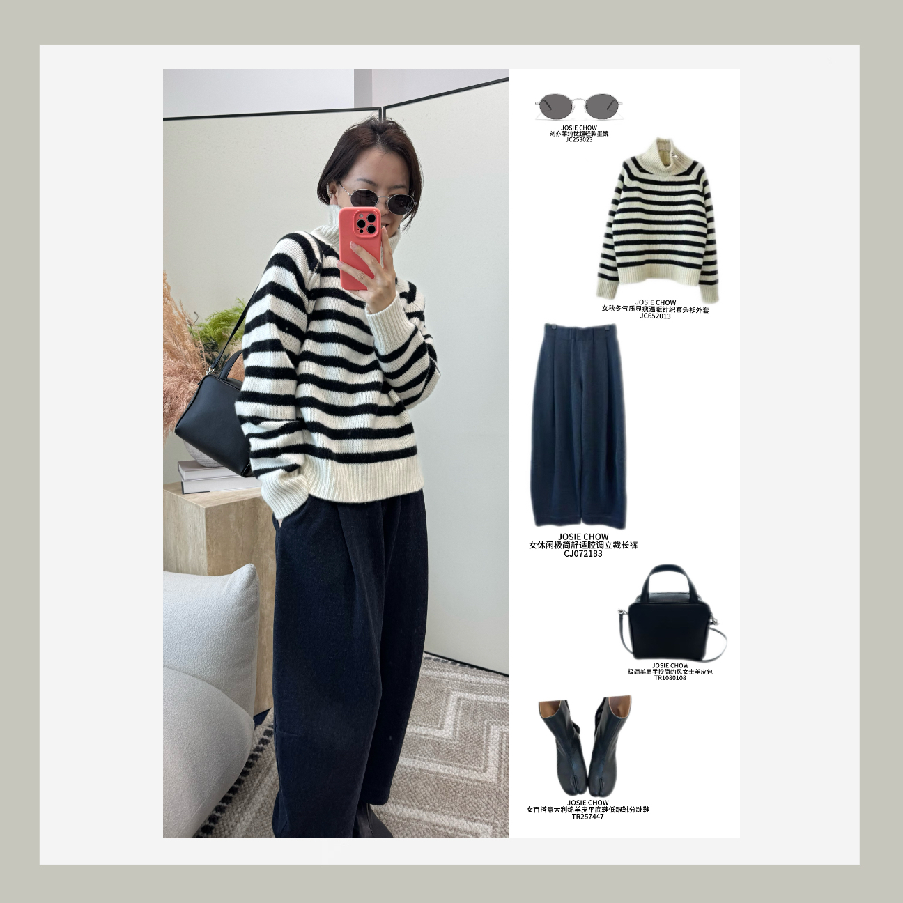 JOSIE CHOW【黑白条】女秋冬气质显瘦温暖针织套头衫外套。JC652013