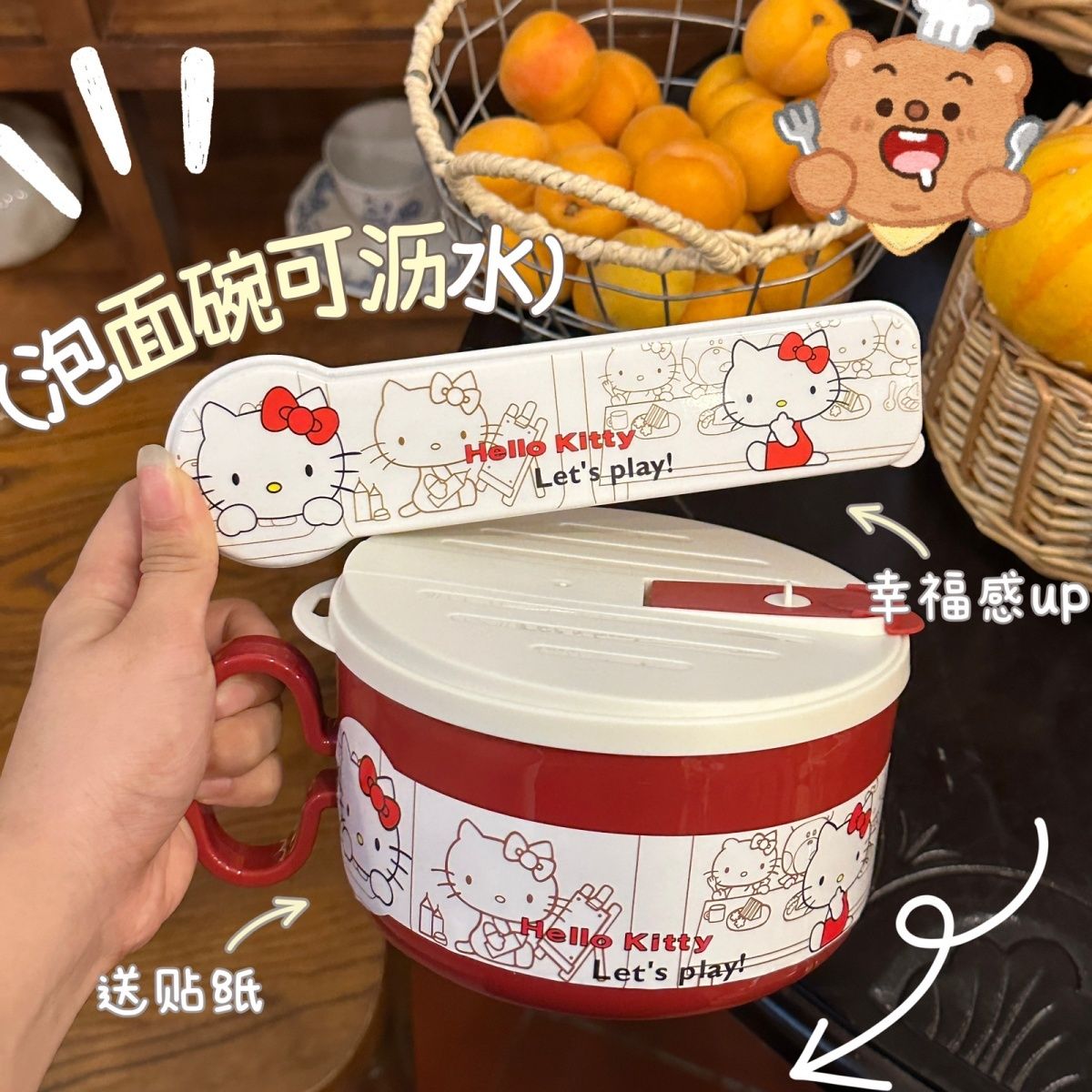 新款KT猫不锈钢泡面碗可沥水带盖学生宿舍吃饭碗筷套装餐具高颜值