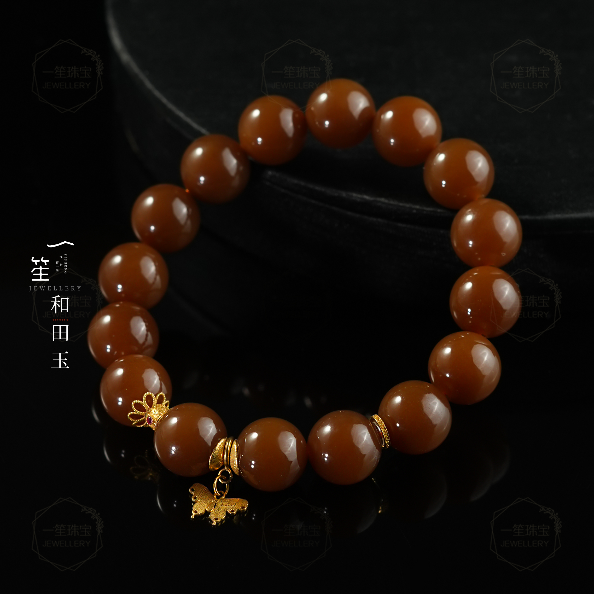 【一笙珠宝】天然和田玉糖料手串18k金镶嵌裸石约16颗12mm