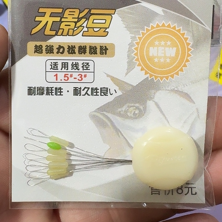 日月潭无影都一点五道三