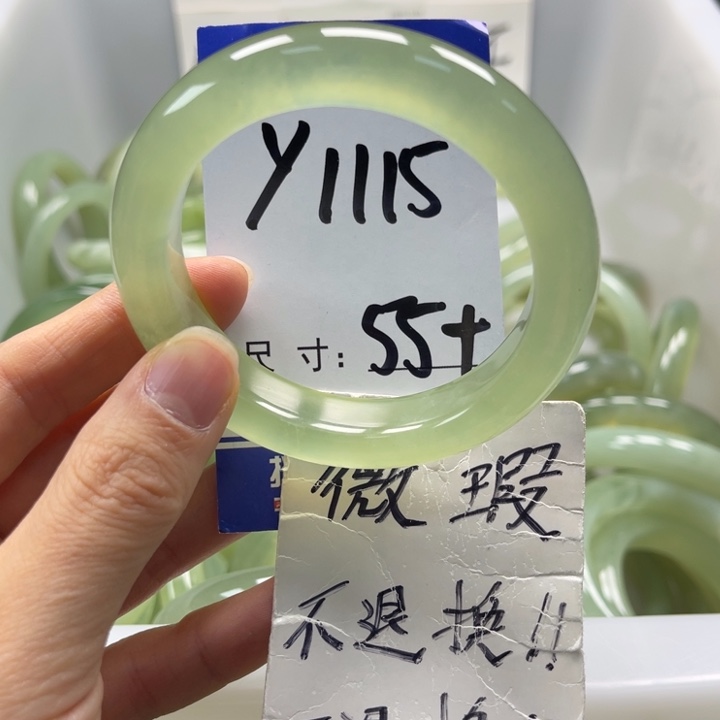 岫玉未镶嵌手镯手镯