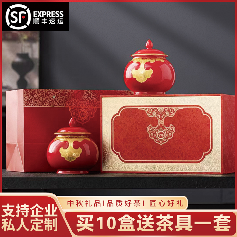 宫喜 正山小种红茶茶叶礼盒装 武夷红茶 中秋过年送礼长辈an