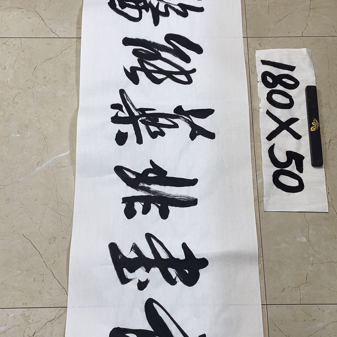 书法Lvqinzhenshufa