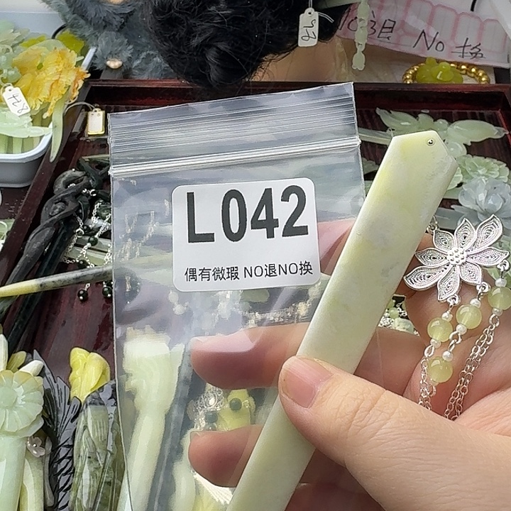 阿***员蛇纹石玉合金发饰