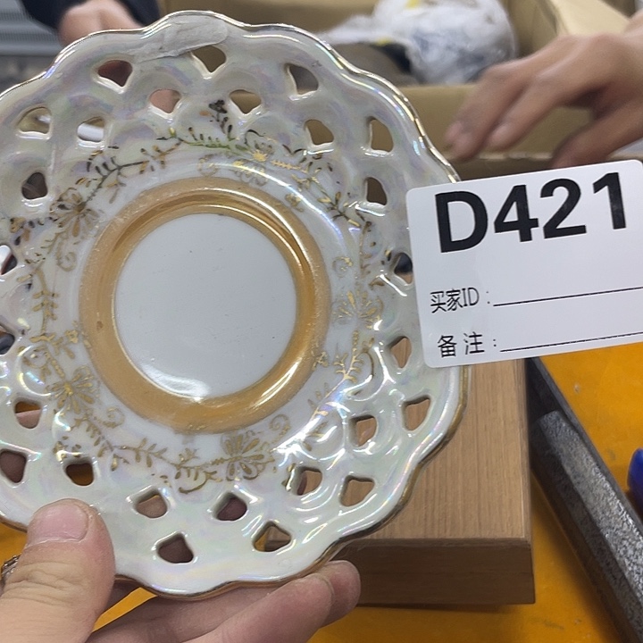 融***庐这么大岁数就是这样杯