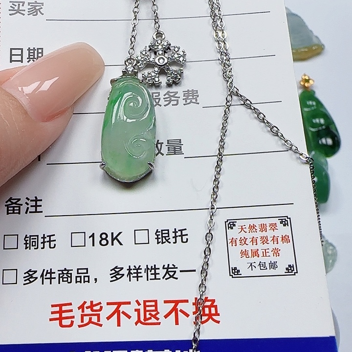 翡翠颈饰银S925镶嵌天然