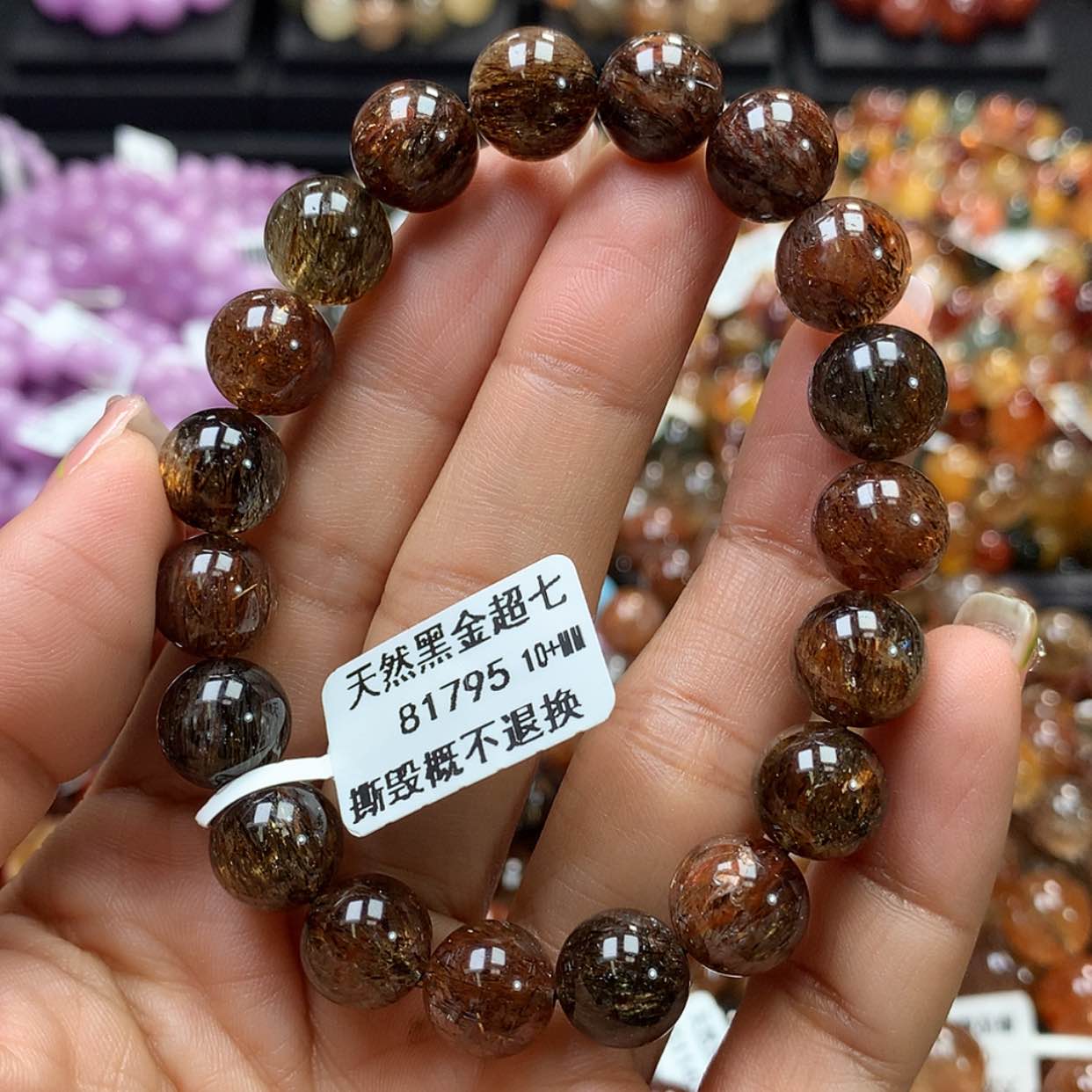 【闪购商品】水晶手链未镶嵌，