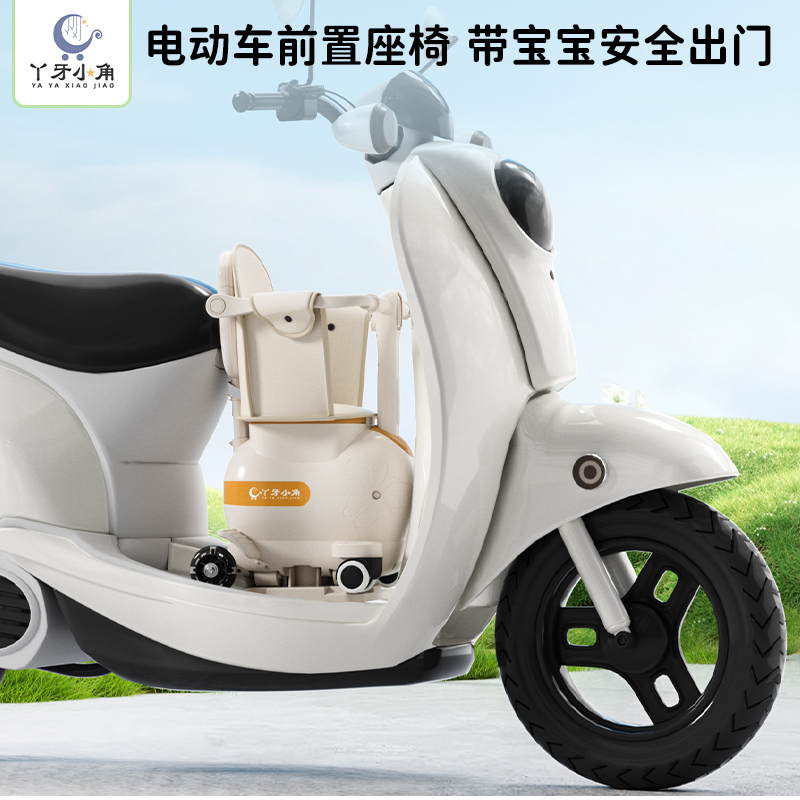 Y03电动车儿童座椅一车三用儿童座椅遛娃神器花生车宝宝座椅