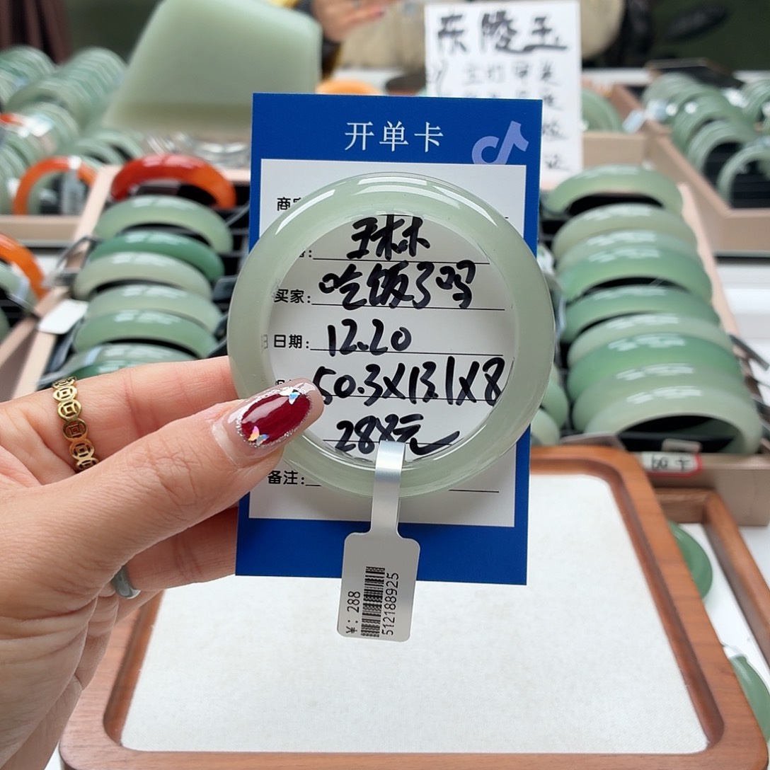 吃***吗石英质玉未镶嵌手镯