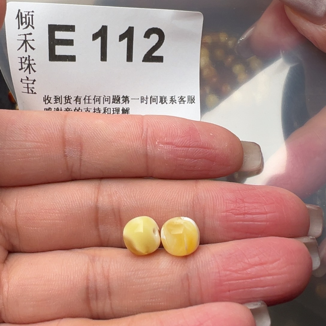 琥珀裸石未镶嵌琥珀裸石未镶嵌8