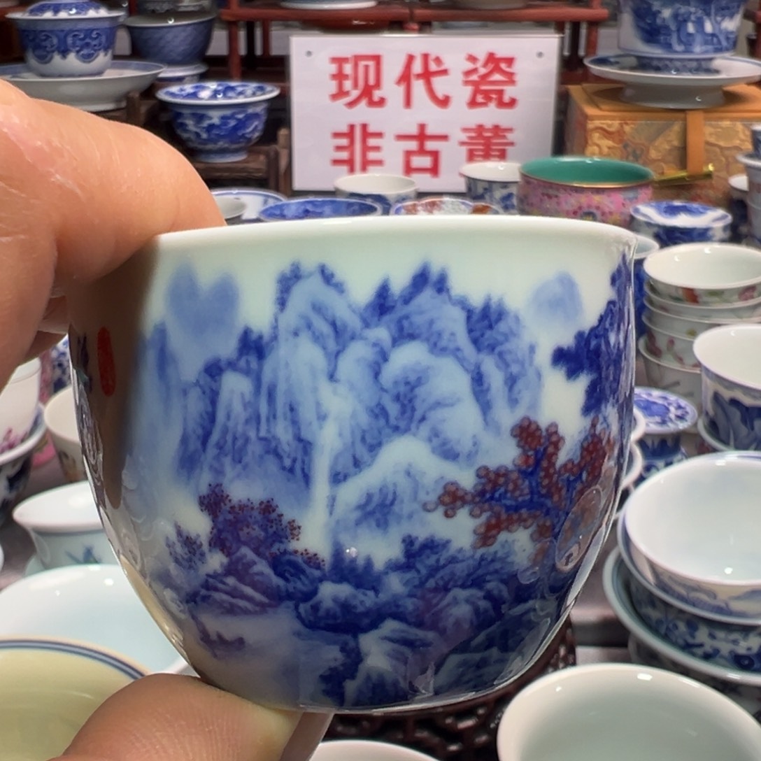 景德镇陶瓷研究所