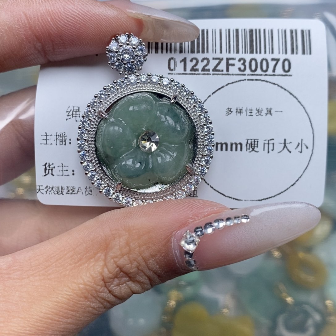 翡翠吊坠(不含链)未镶嵌