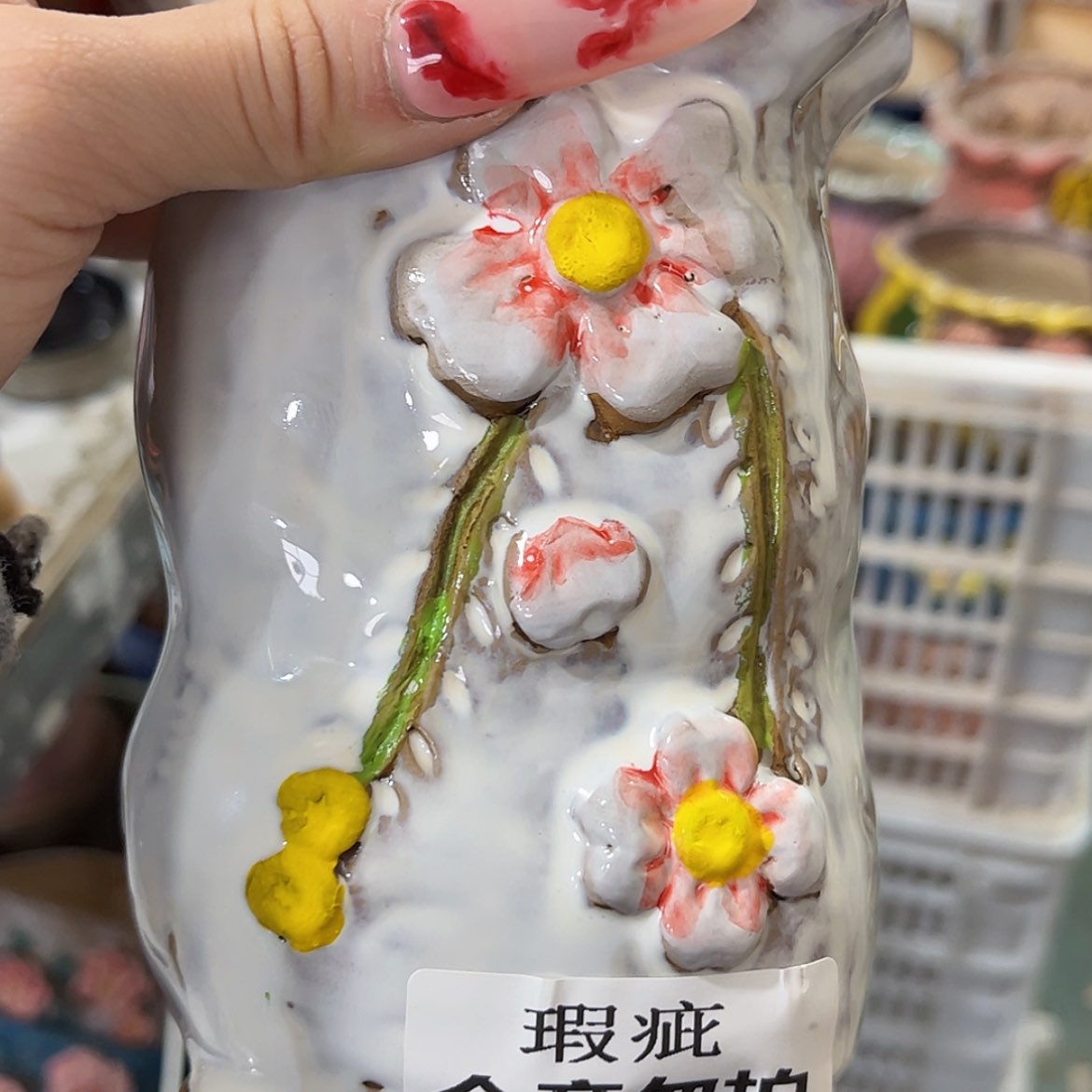 【闪购商品】红陶福利