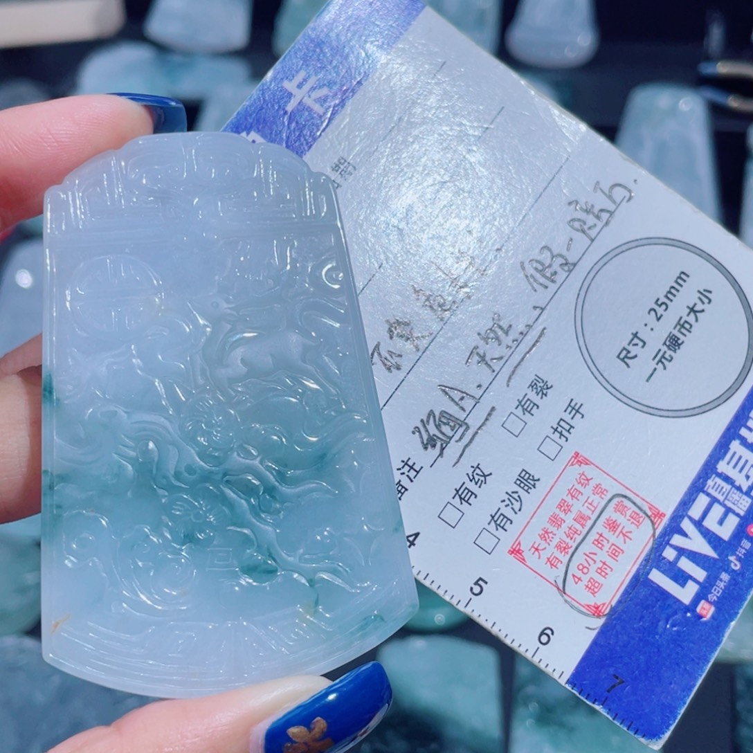 翡翠未镶嵌颈饰双面仿古牌