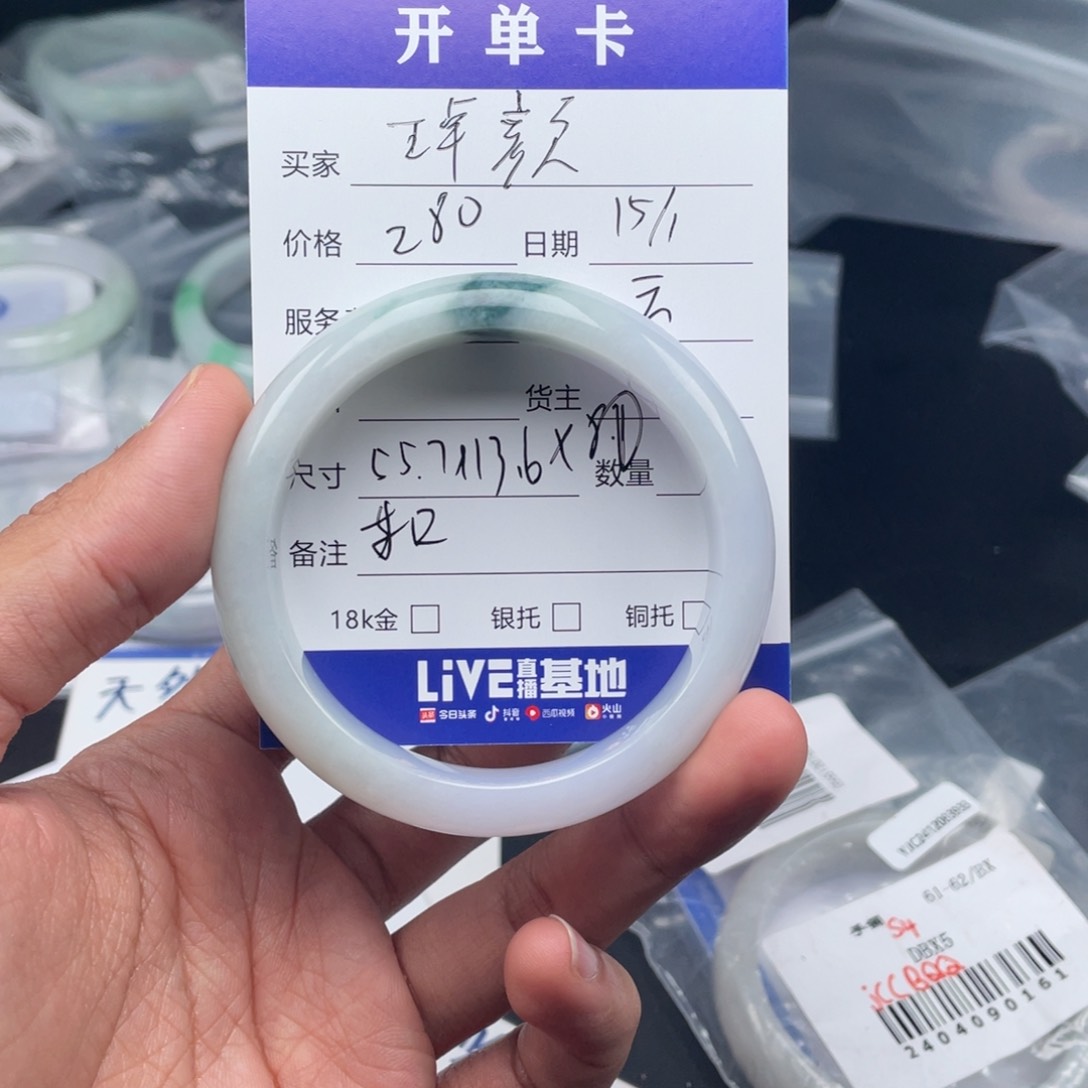 定制翡翠未镶嵌琸*