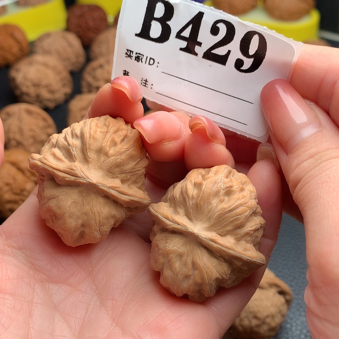 文玩核桃吊坠门头沟元宝429链接34尺全