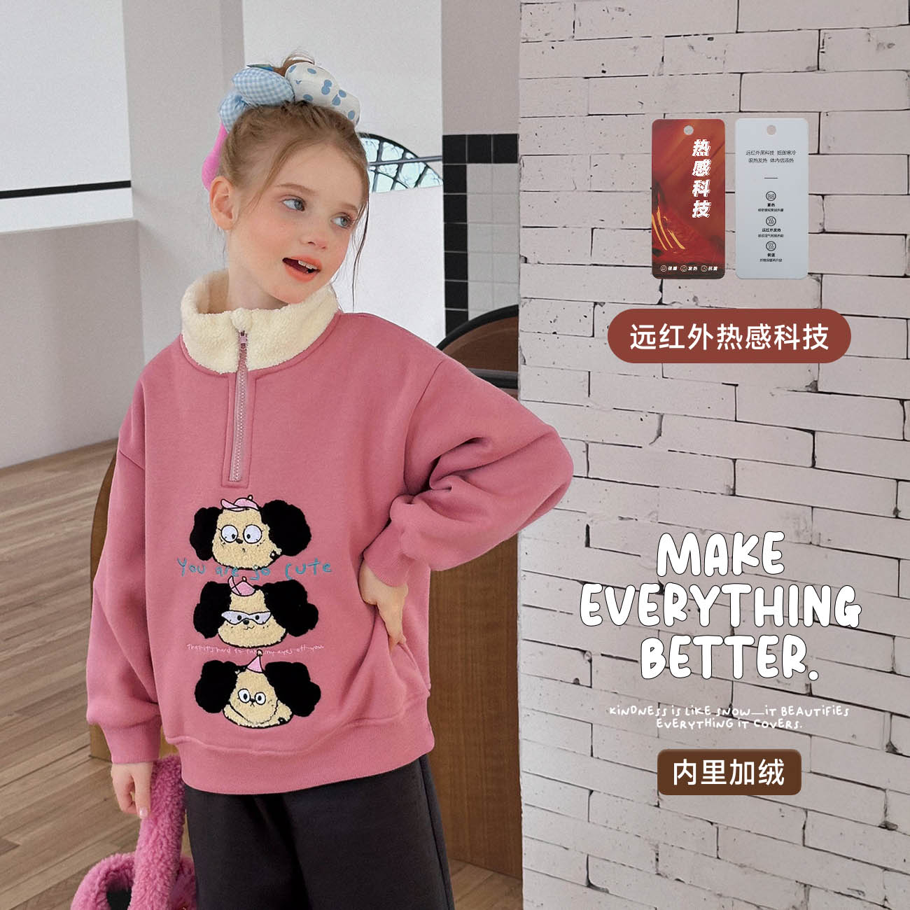 【表情包】蓝小爸童装女童加绒卫衣冬季儿童宽松休闲立领上衣