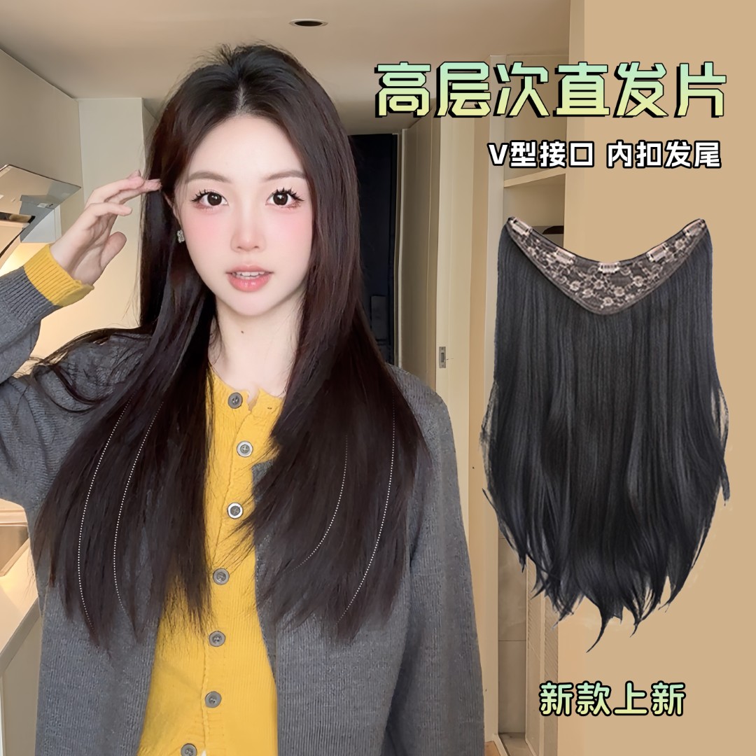 【高层次直发片】小鞠同款V型发尾假发女一片式假发女款隐形无痕