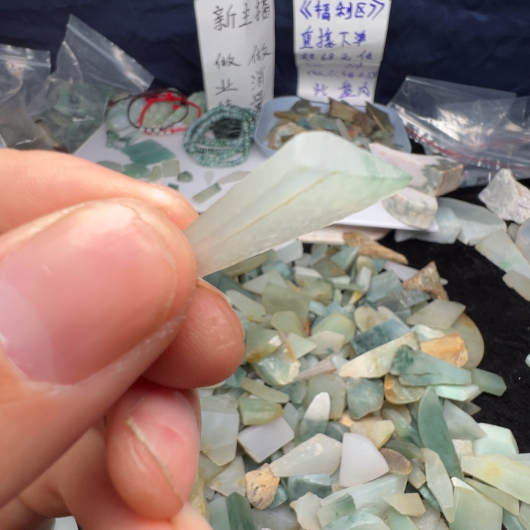 翡翠裸石缅甸翡翠A货