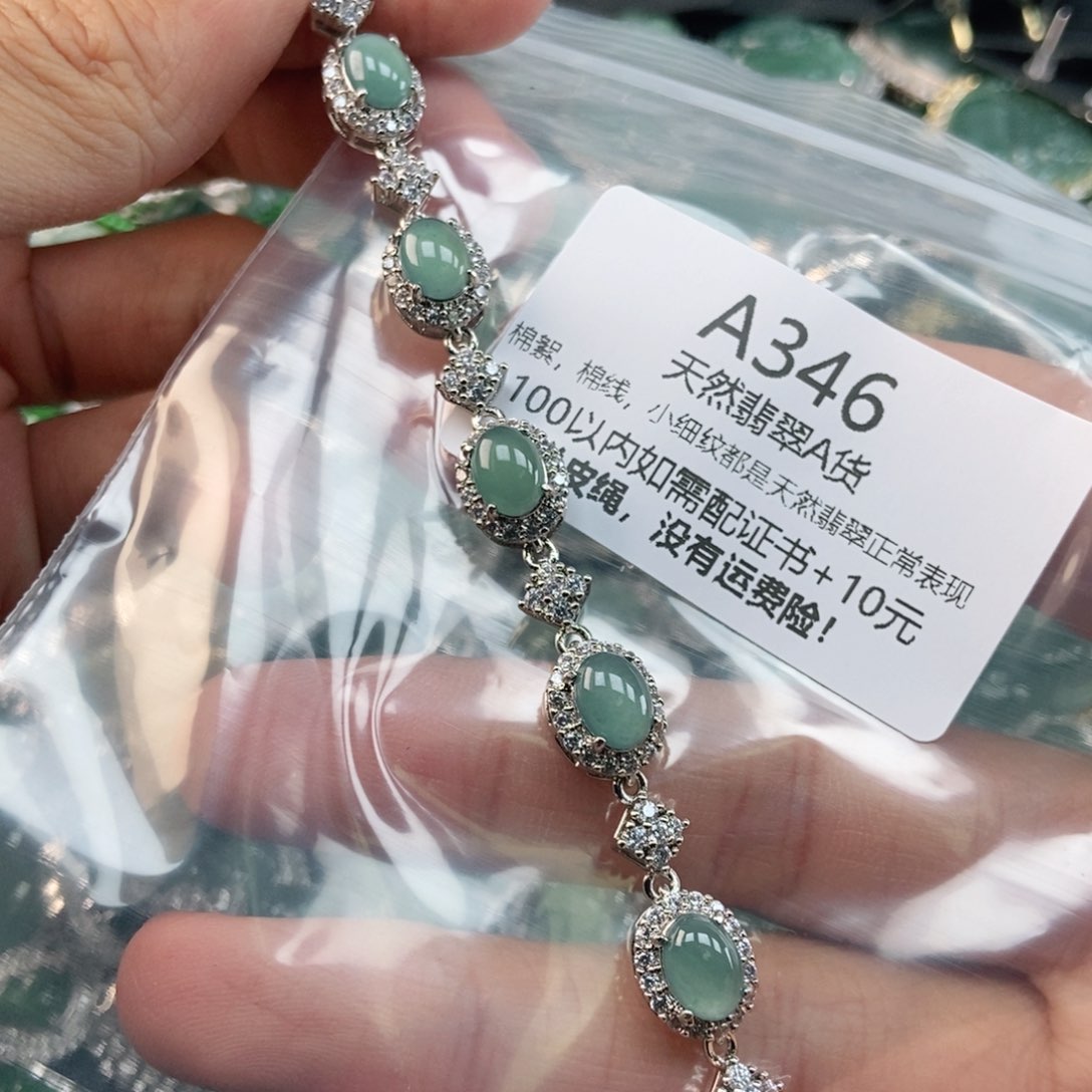 【闪购商品】翡翠未镶嵌吊坠(不含链)