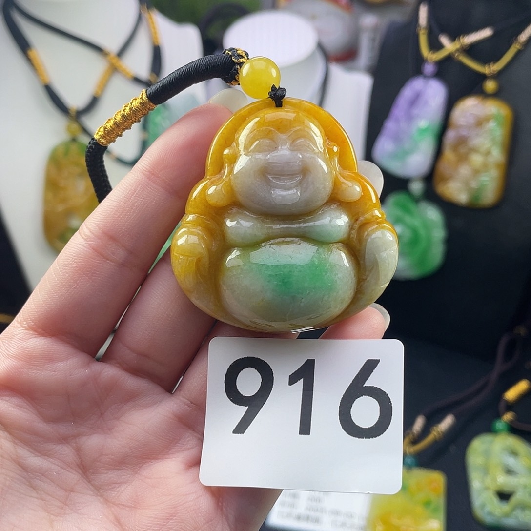 吊坠(赠链)未镶嵌翡翠