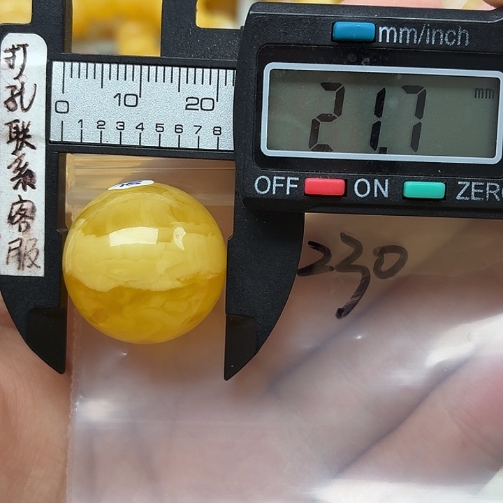 未镶嵌蜜蜡裸石蜜蜡