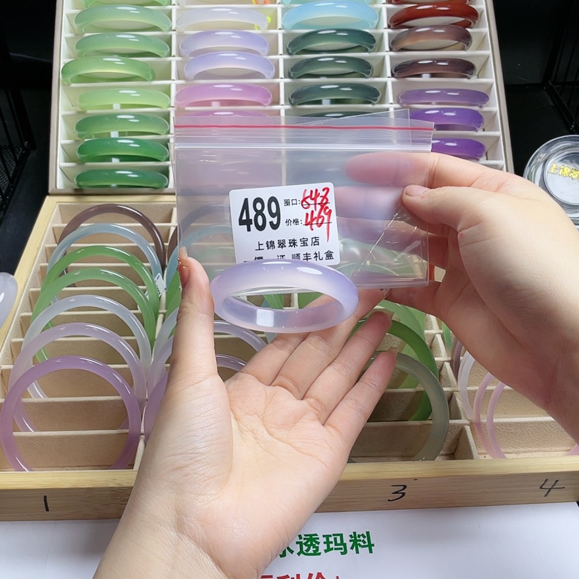 【闪购商品】玛瑙/玉髓手镯未镶嵌阳***