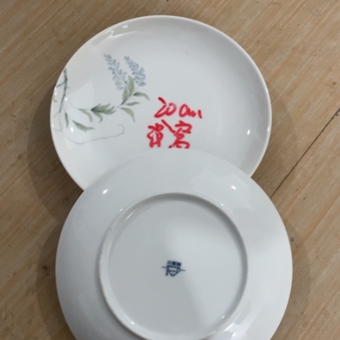 景德镇陶瓷8英寸浅窝2个