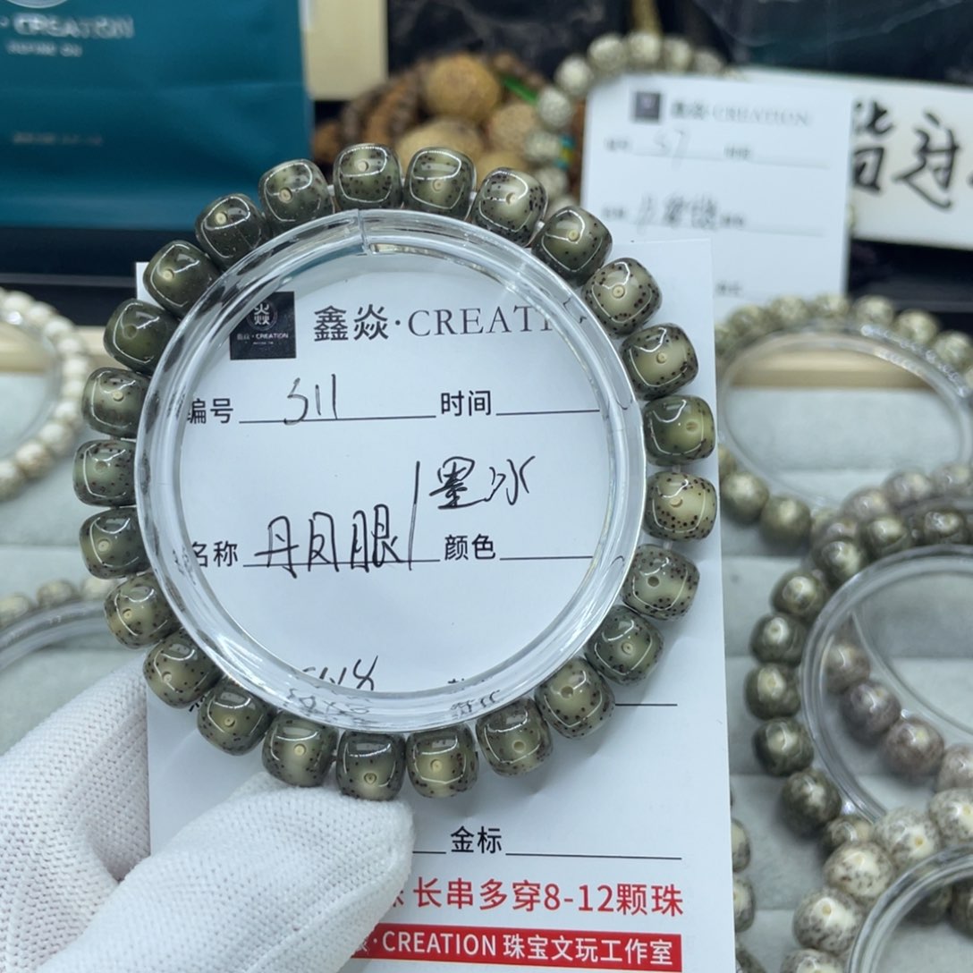 星月菩提手串✨***哥S丹凤眼