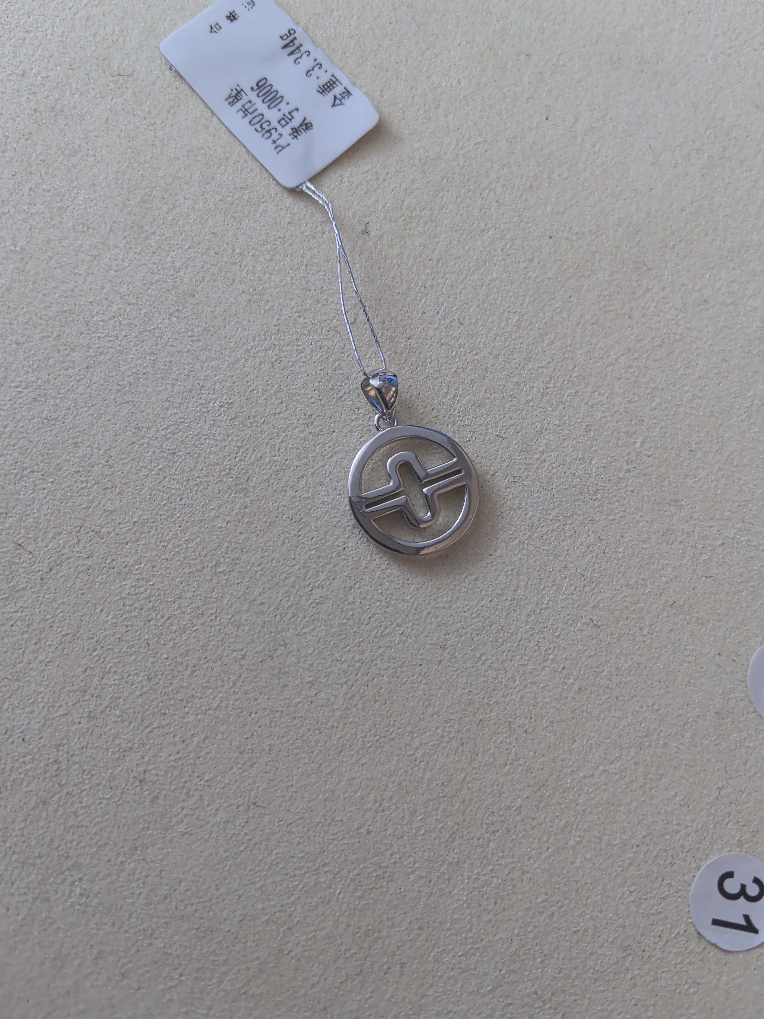 铂金PT950时尚吊坠3.344克