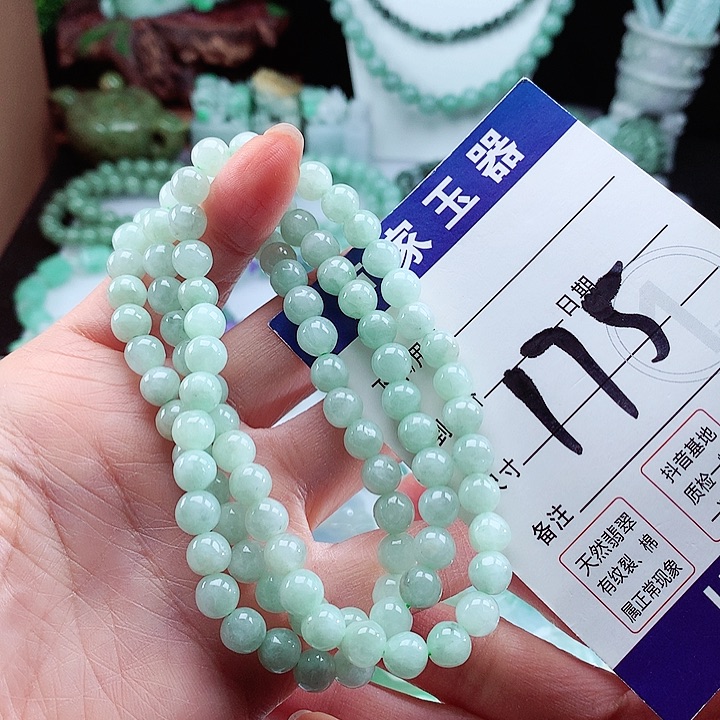 翡翠手链未镶嵌卡7.