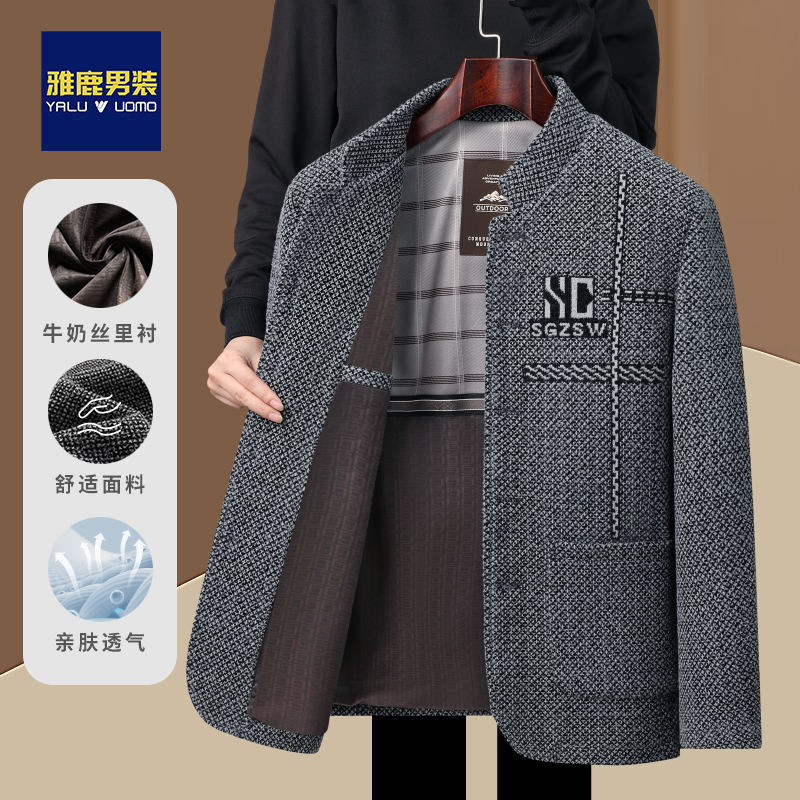 【专柜款】中年男士休闲夹克中老年人男装爸爸装春秋季毛呢外套立领