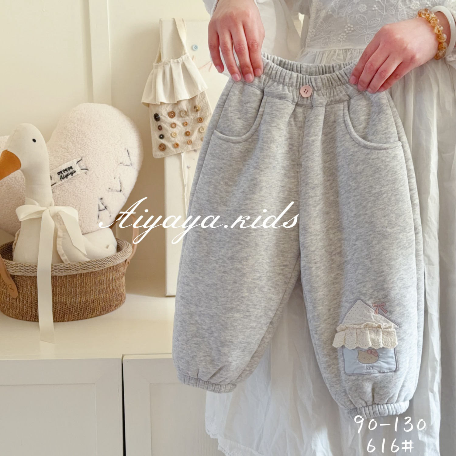 aiyaya·2025秋冬～小房子羊驼厚绒卫裤616女童